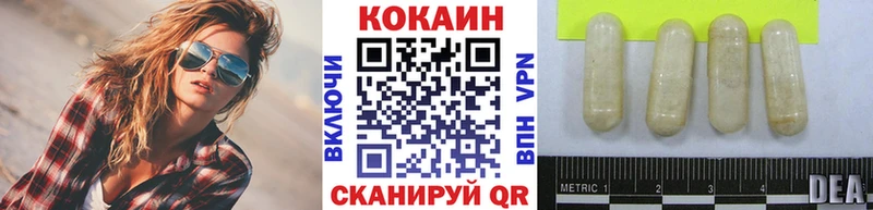 Купить Альфа ПВП  Бошки Шишки  МЕФ  Бутират  ГАШ  Нея