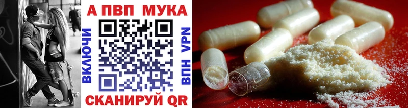 А ПВП крисы CK Купить где Нея