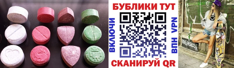 Купить где Нея Экстази XTC