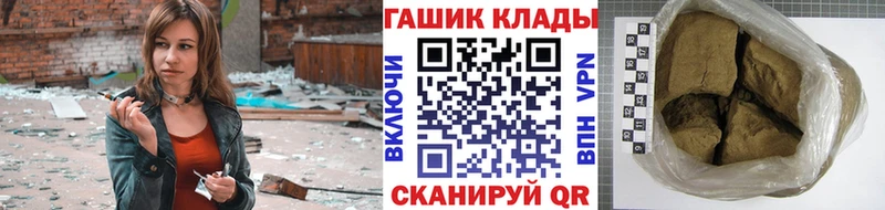ГАШИШ хэш Нея