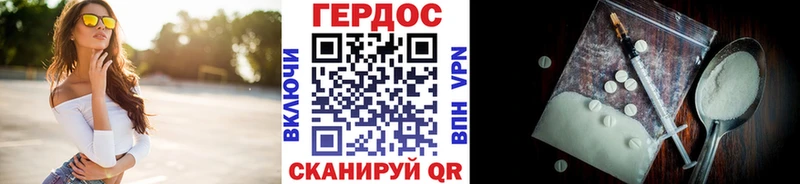 Героин гречка  Купить  Нея 
