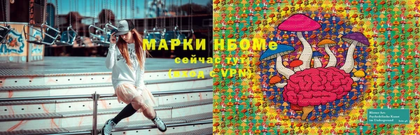 каннабис Козловка
