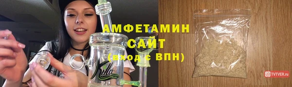 амфетамин Козельск