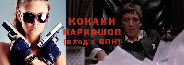амфетамин Козельск