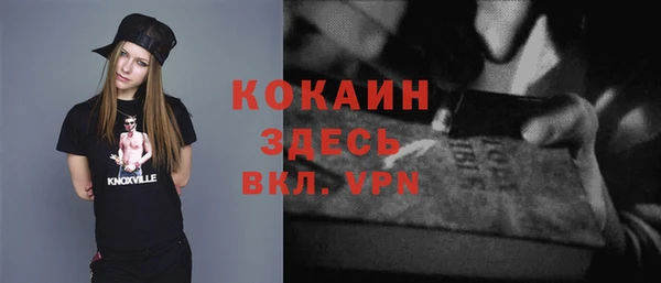 каннабис Козловка