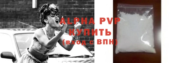Альфа ПВП Кодинск