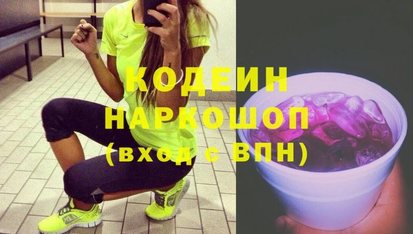 амфетамин Козельск