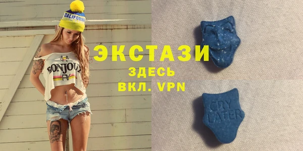 ALPHA-PVP Кинешма