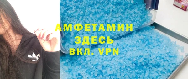 амфетамин Козельск