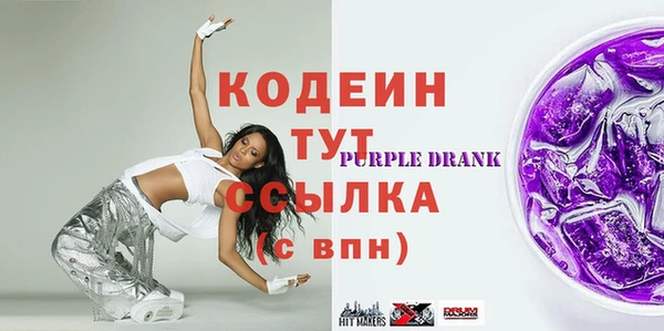 амфетамин Козельск