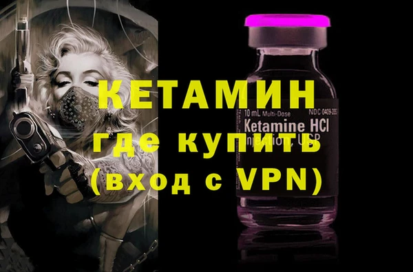 амфетамин Козельск