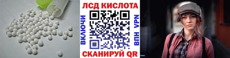 Лсд 25 экстази ecstasy  Купить где  Нея 