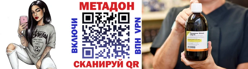 Метадон methadone Нея