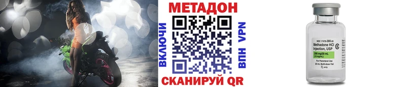 Купить Нея Метадон methadone