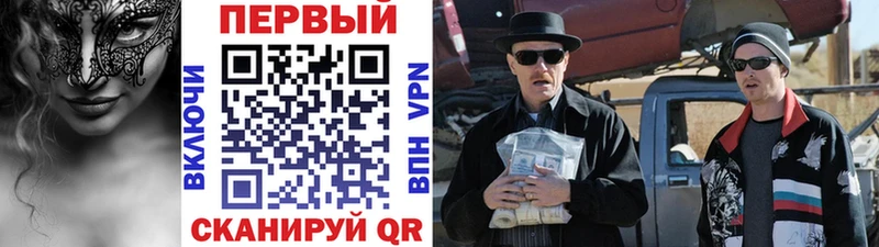МЕТАМФЕТАМИН пудра Нея