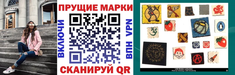 Марки 25I-NBOMe 1500мкг  Купить где  Нея 