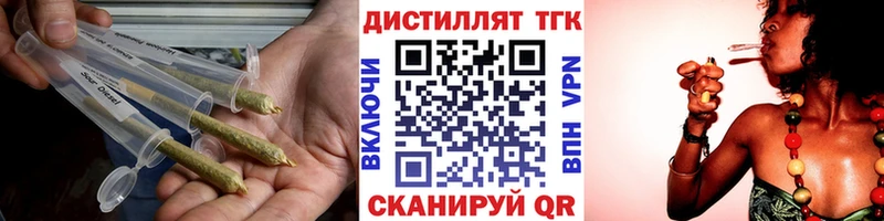 Купить где  Нея  Дистиллят ТГК вейп с тгк 